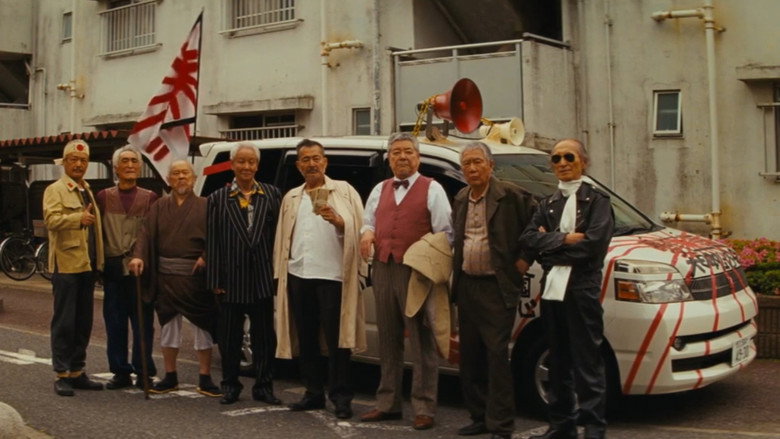 Scene 3