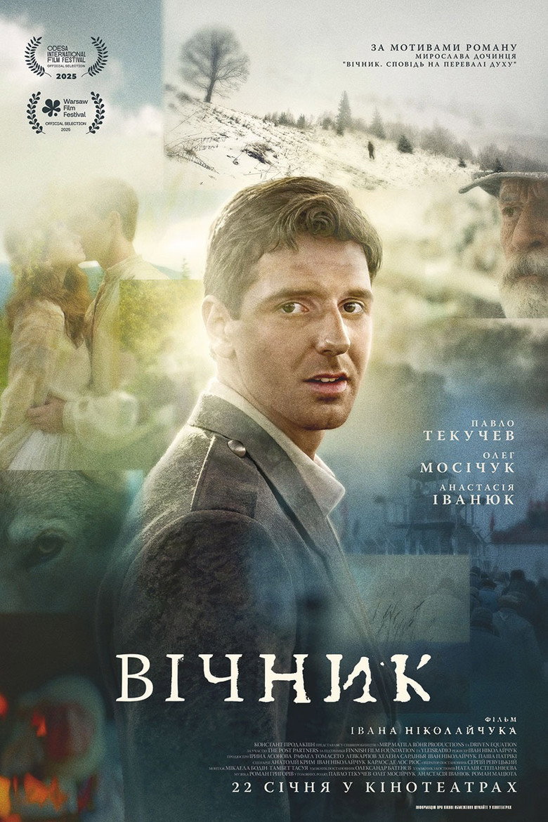 Poster 2