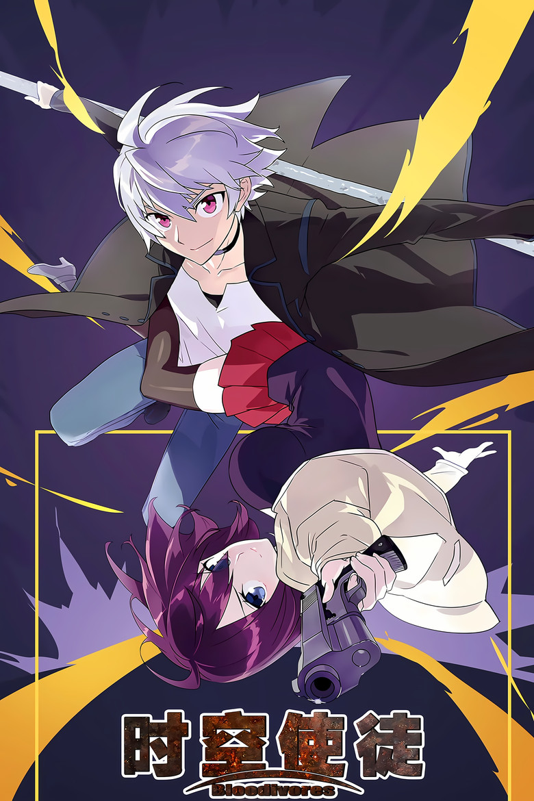 Season 1