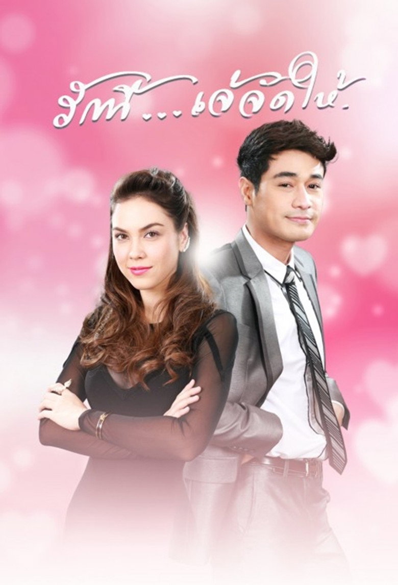 Poster 1