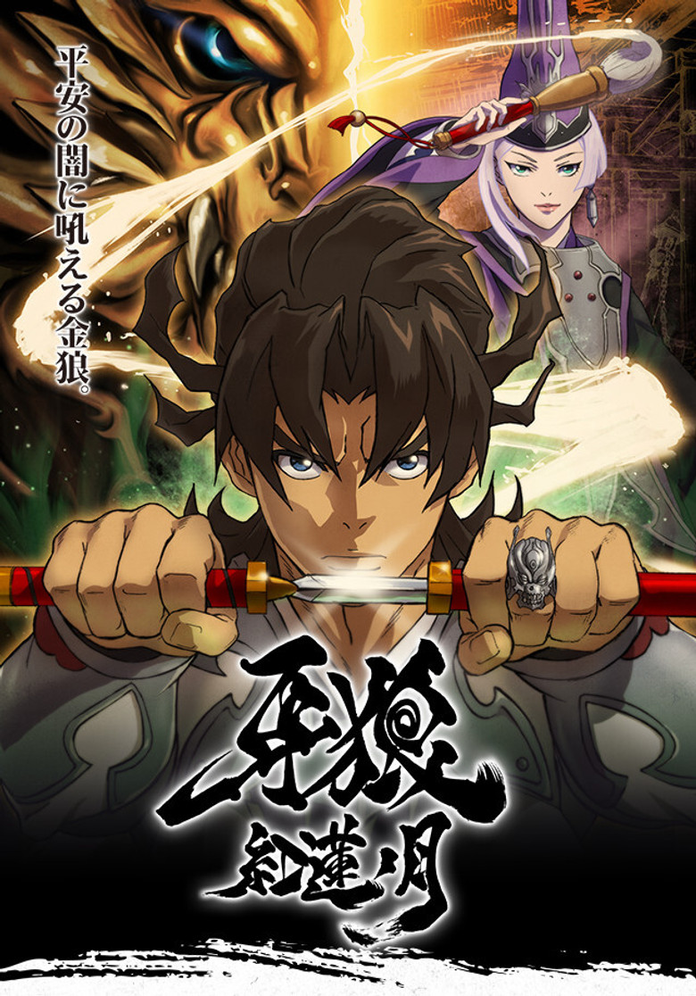 Poster 6