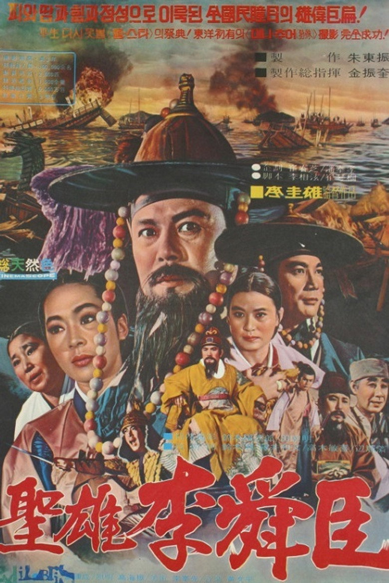 Poster 1