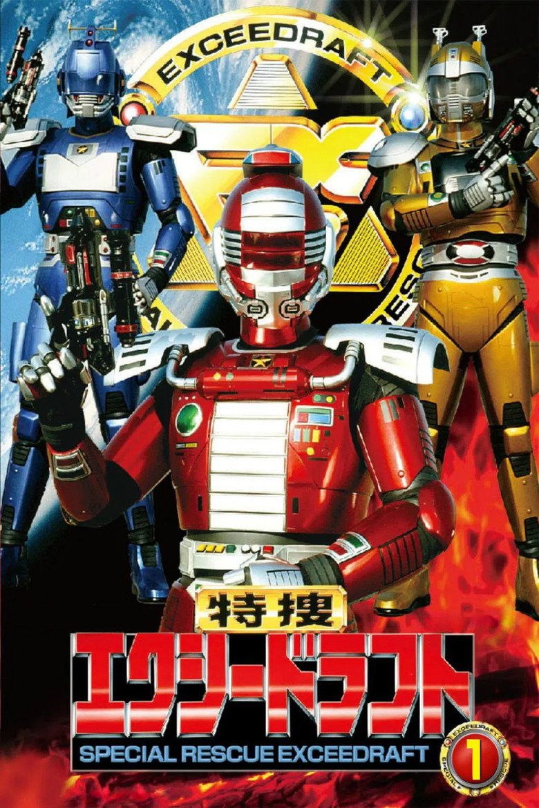 Season 1