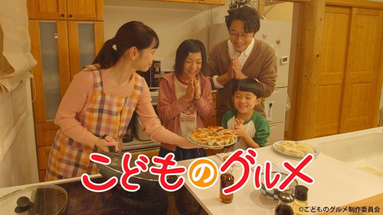 Kodomo no Gurume backdrop