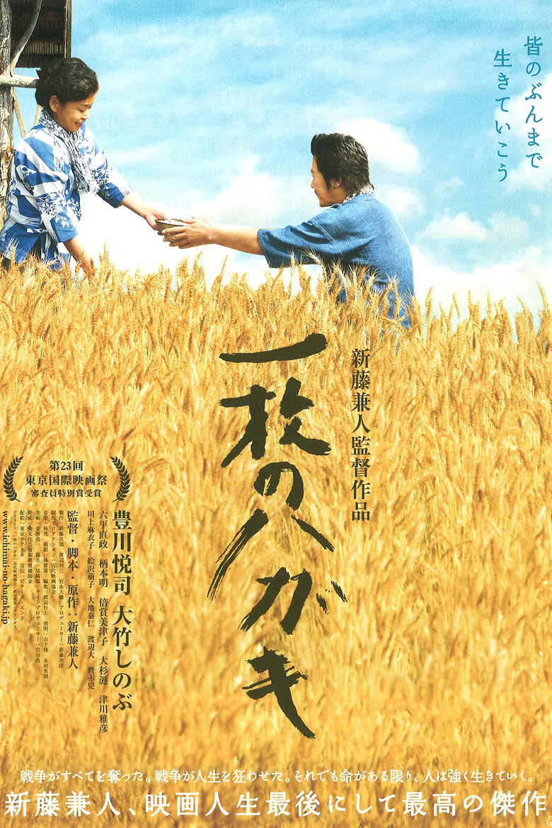Poster 3