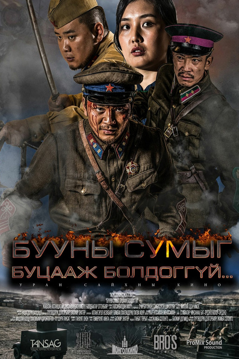 Poster 4