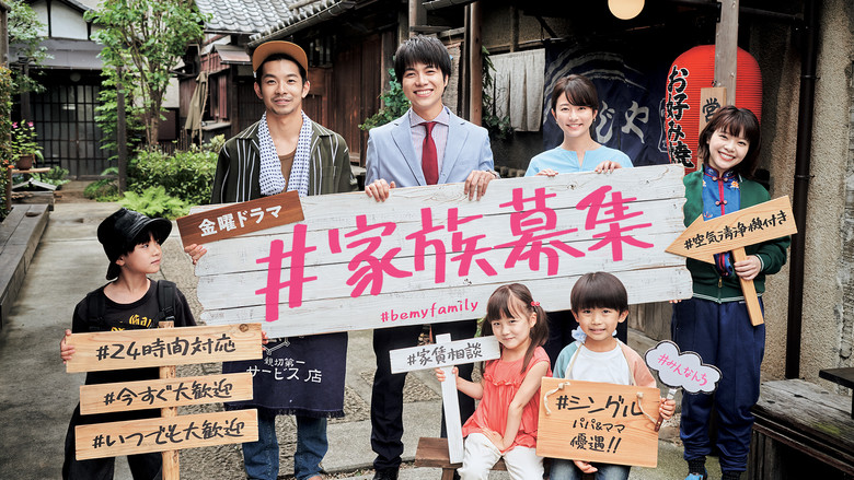 Scene 4
