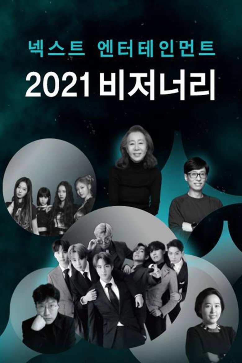 Poster 1