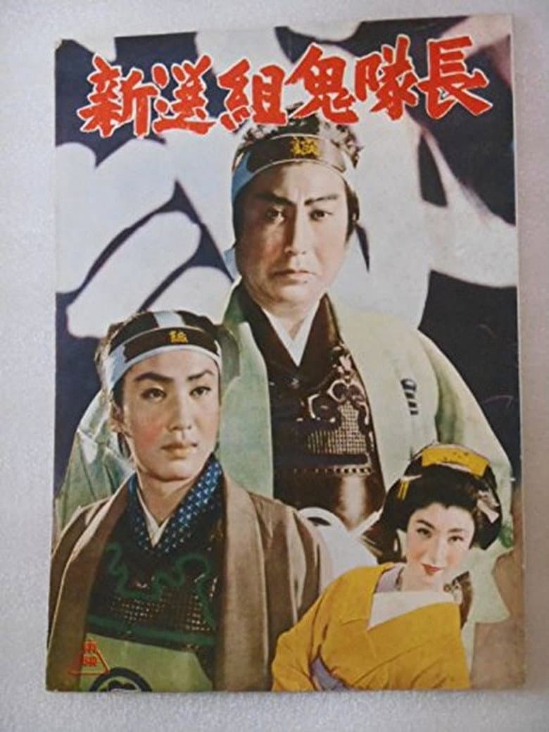 Poster 1
