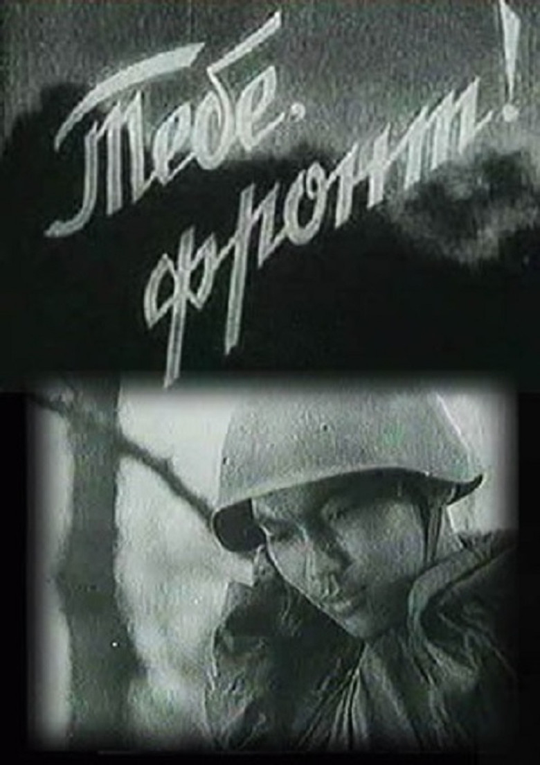 Poster 1