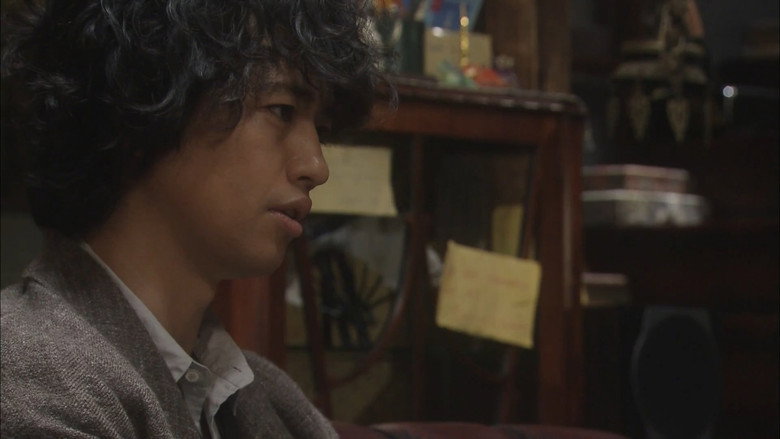 Scene 5