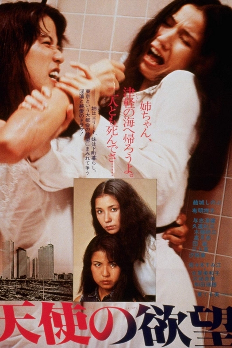 Poster 1