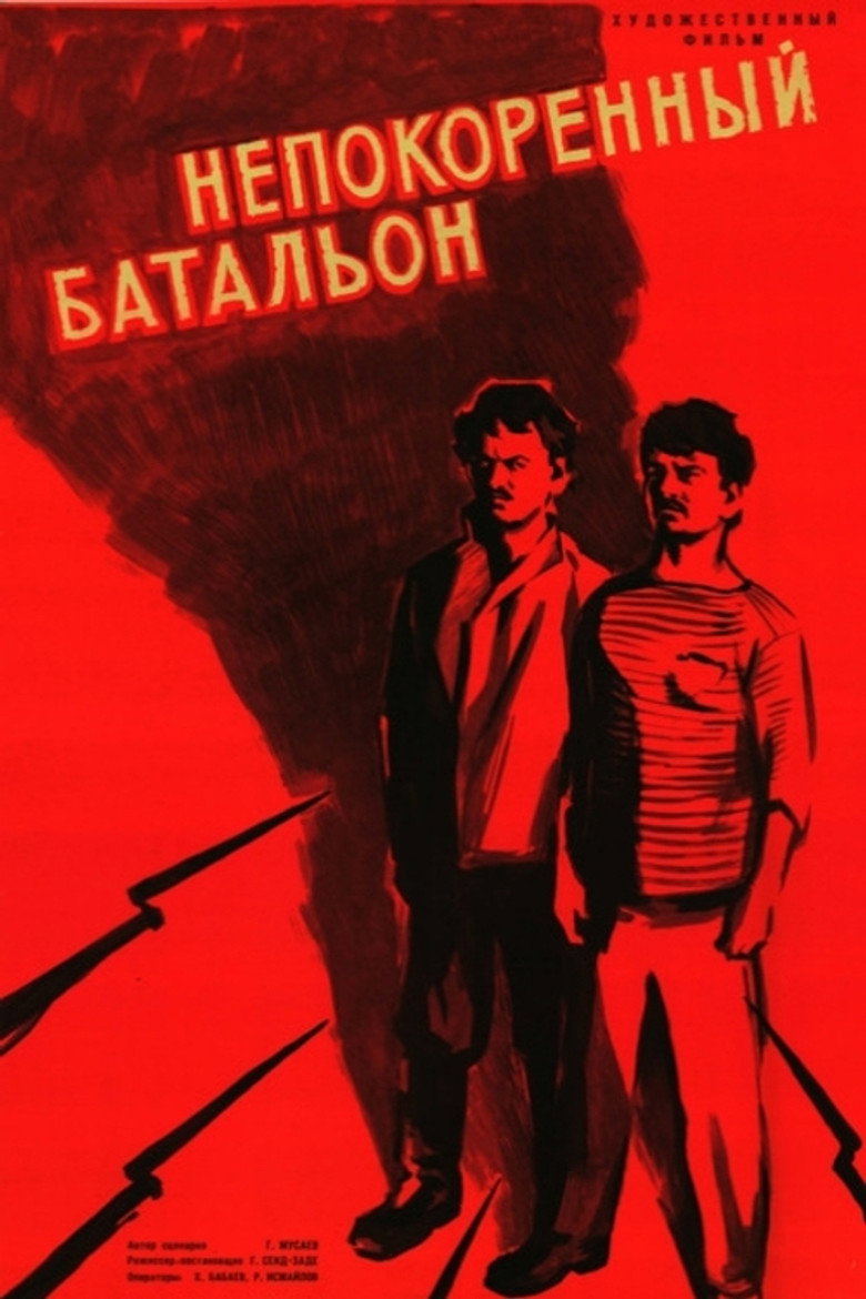 Poster 1