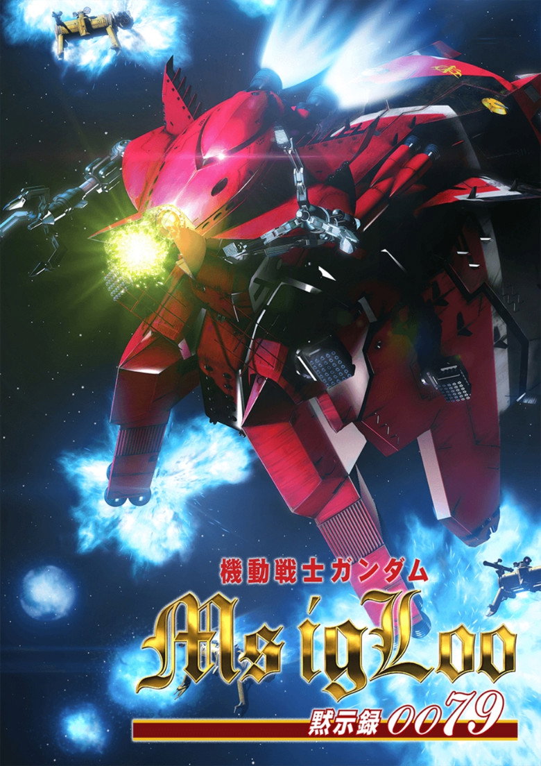 Poster 3