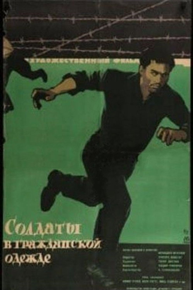 Poster 1