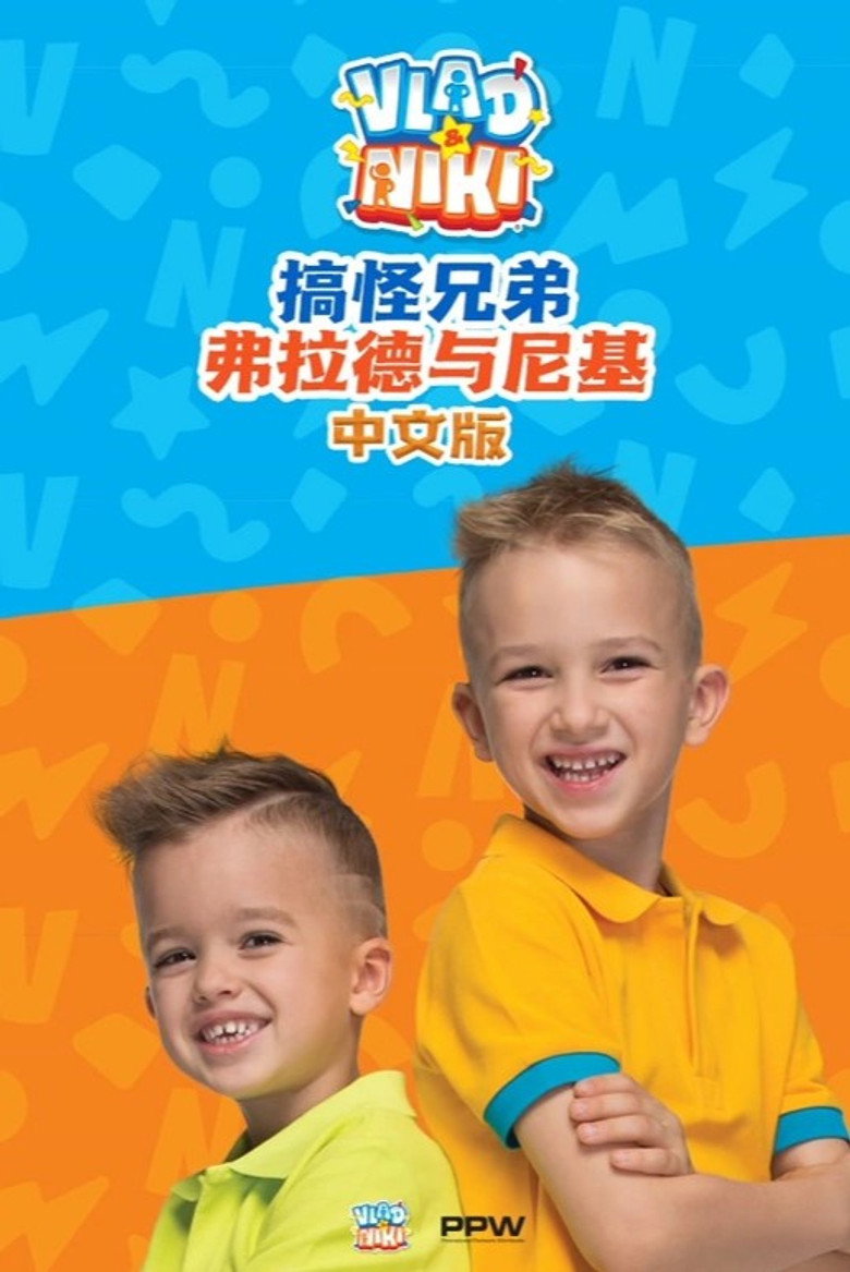 Poster 1