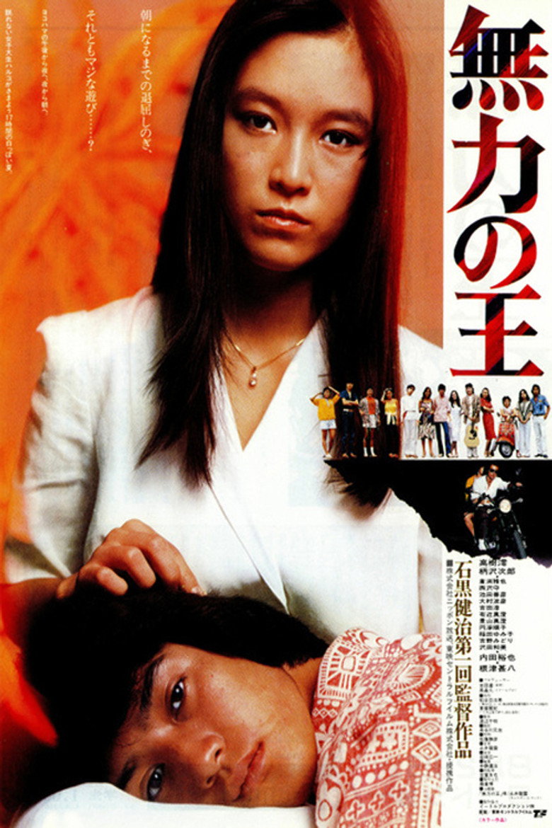 Poster 1
