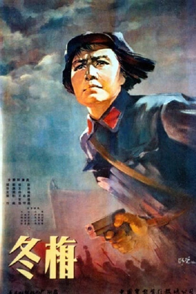 Poster 1