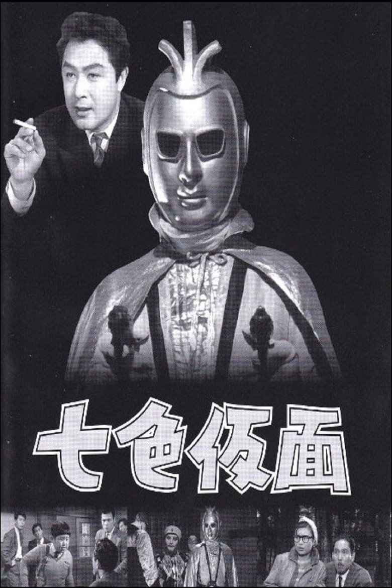 Poster 1