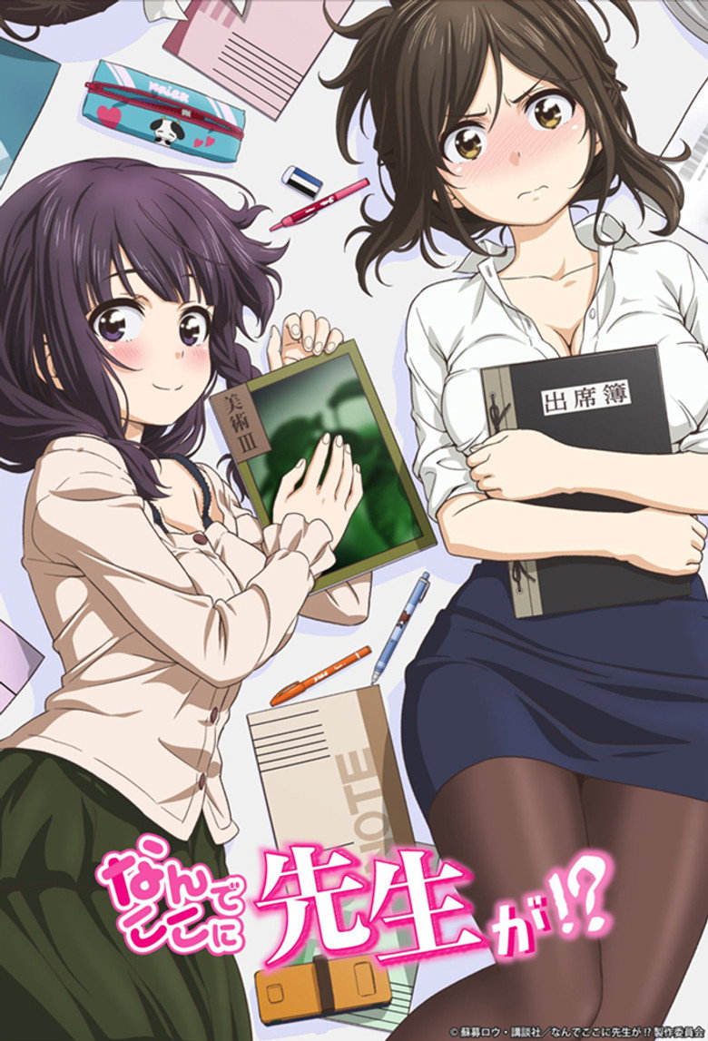 Season 1