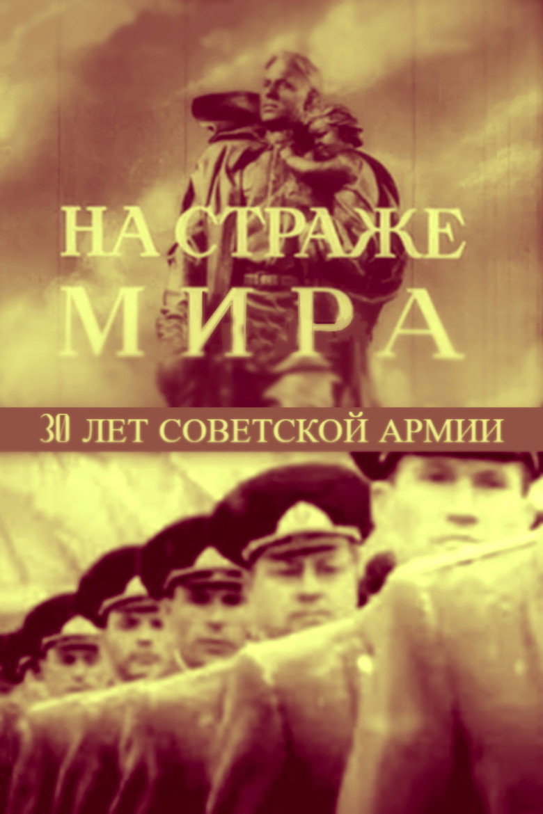 Poster 1