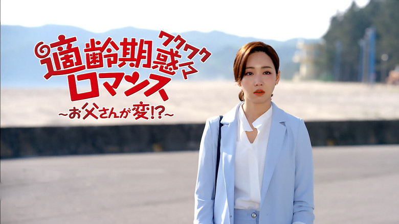 Scene 4