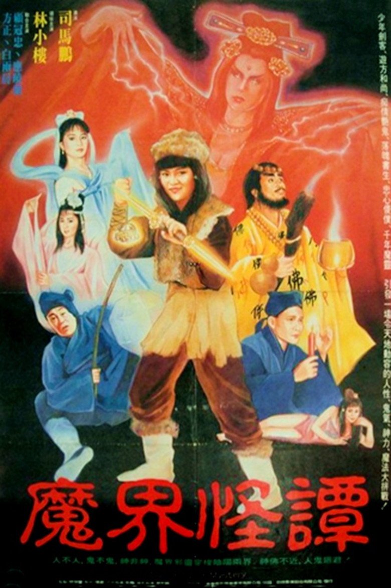 Poster 1