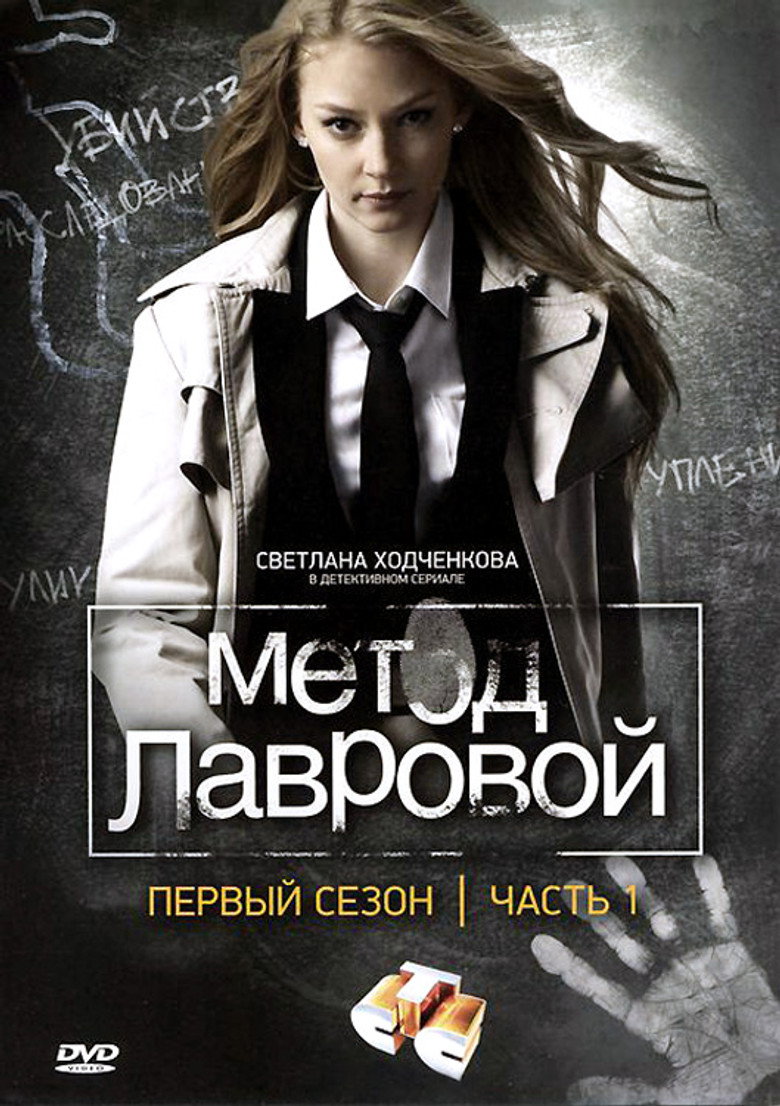 Poster 1