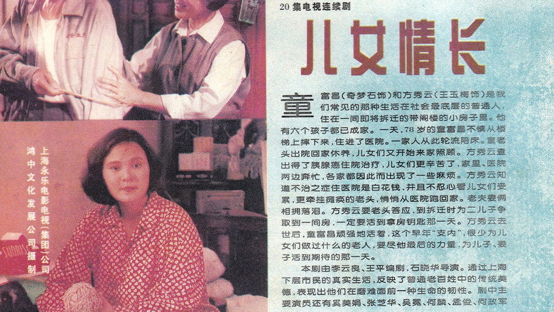 Scene 2