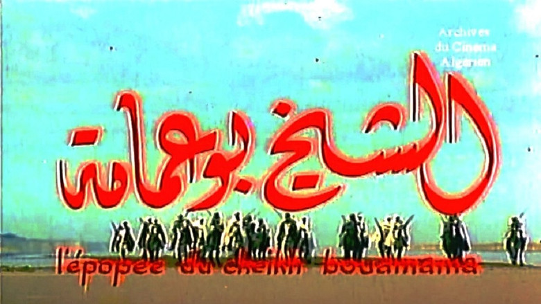 Scene 3