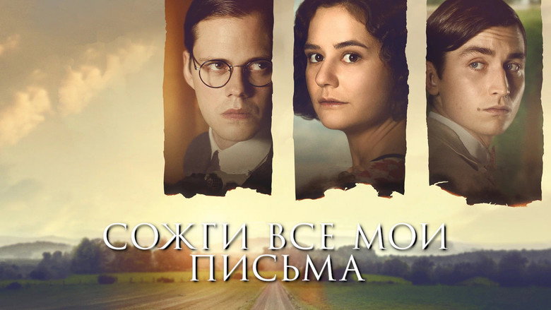 Scene 5