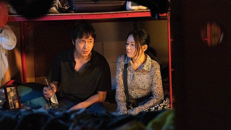 Scene 4