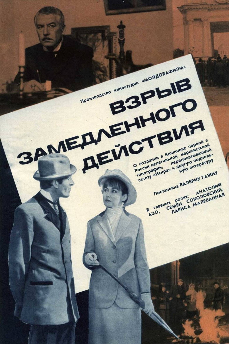 Poster 2