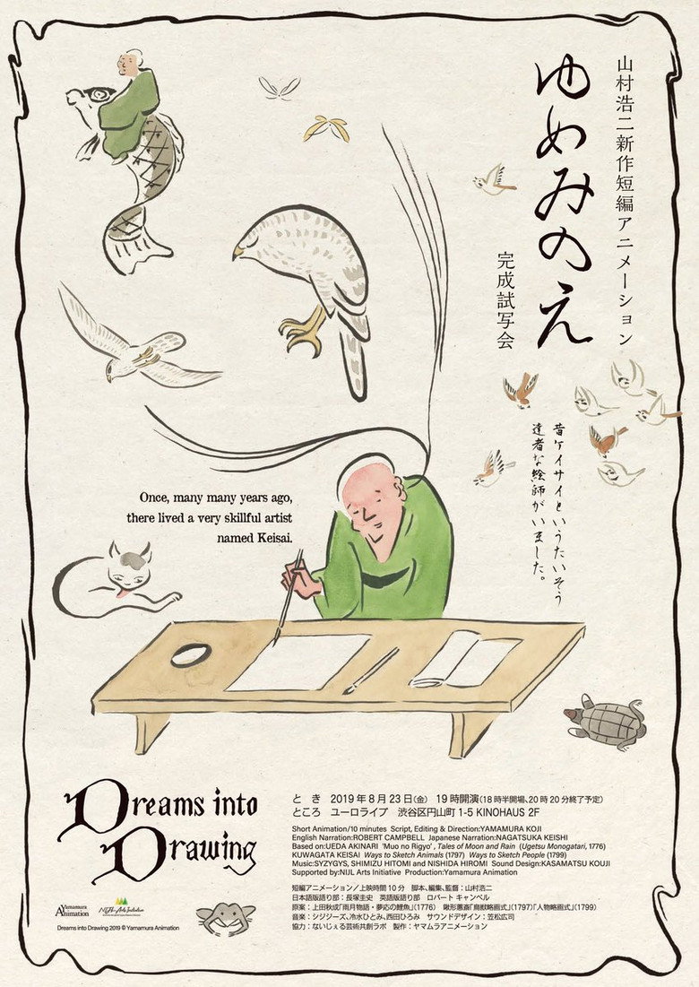 Poster 1