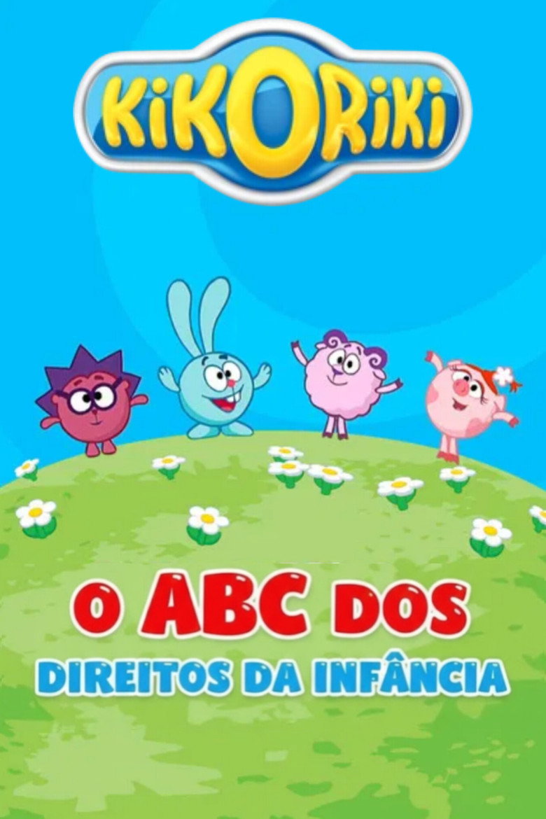 Poster 2