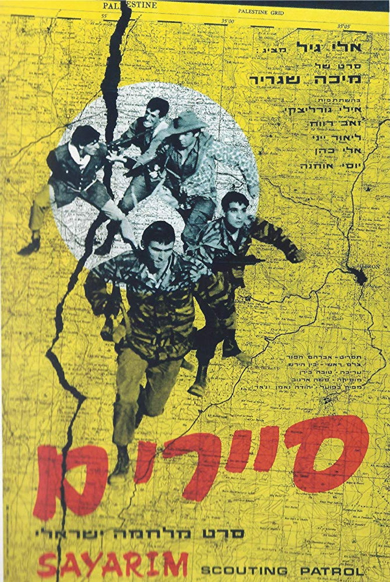 Poster 1