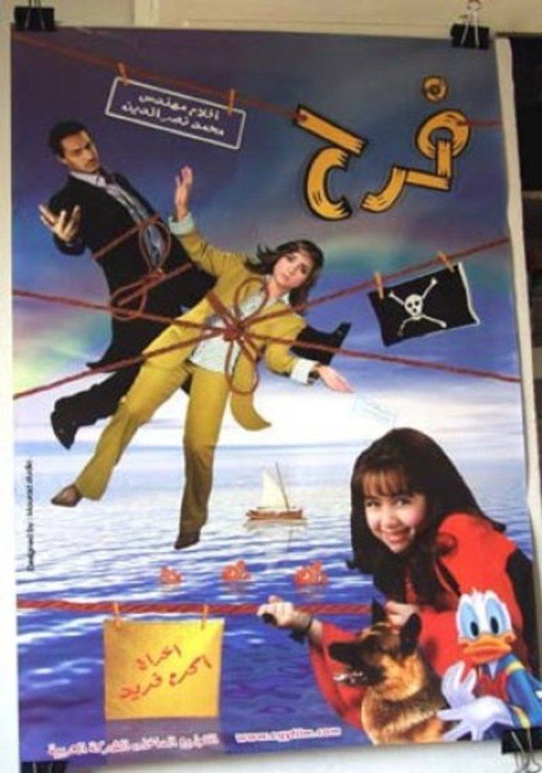 Poster 2