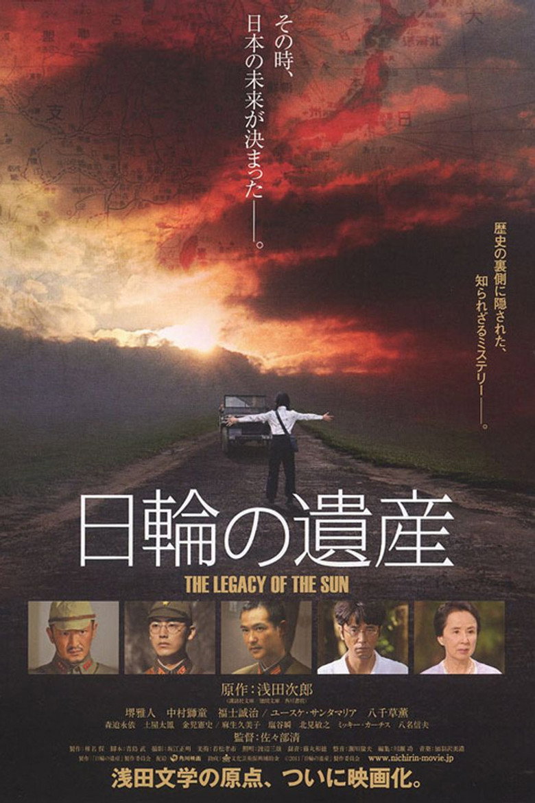 Poster 3
