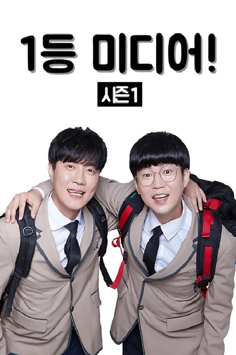 Poster 1