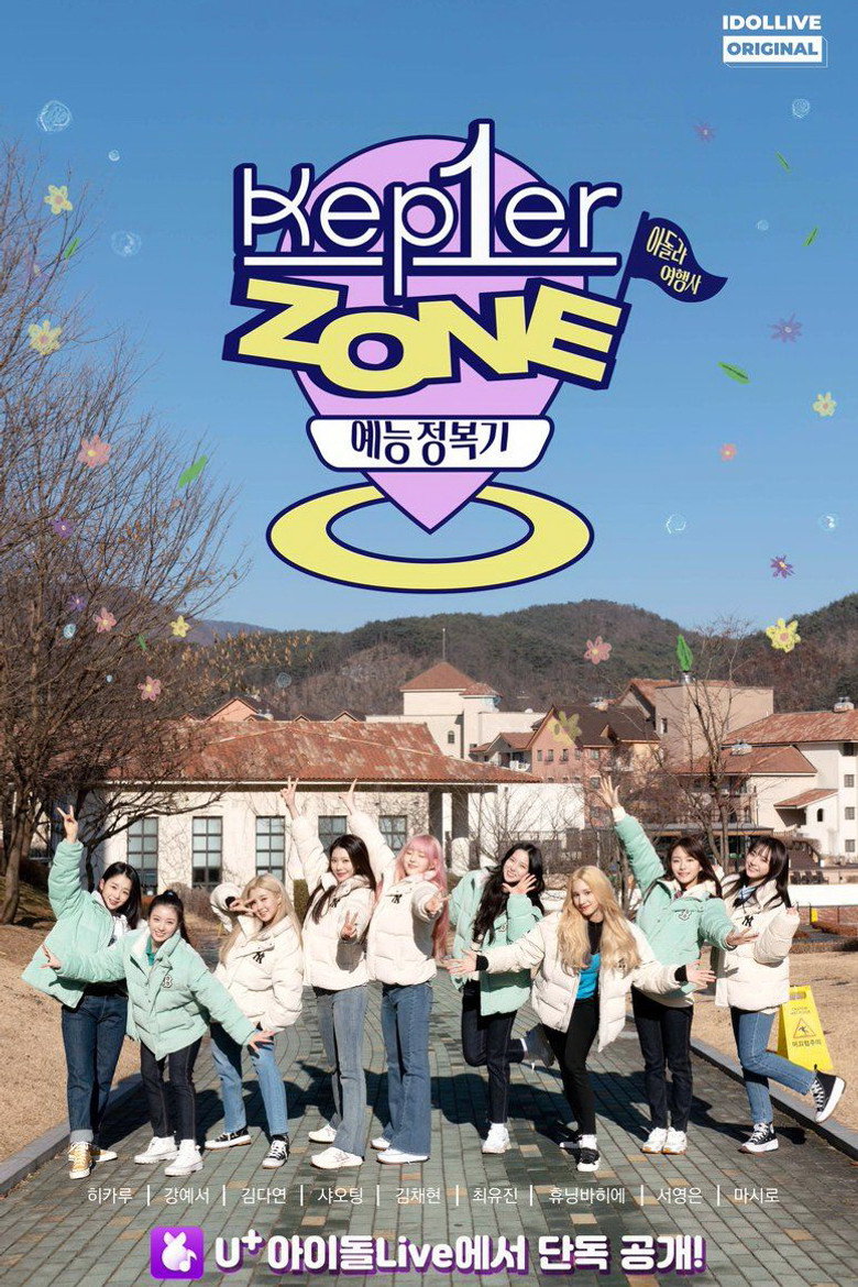 Poster 3