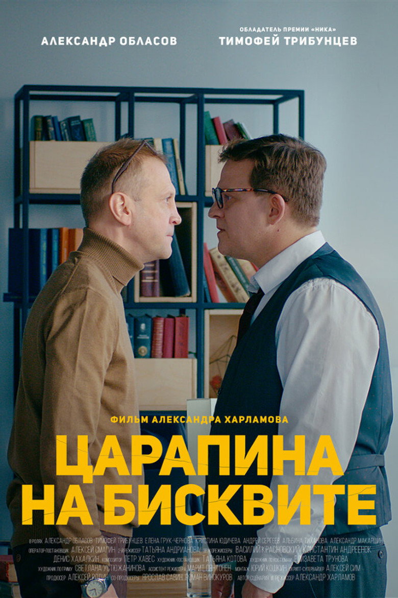 Poster 1