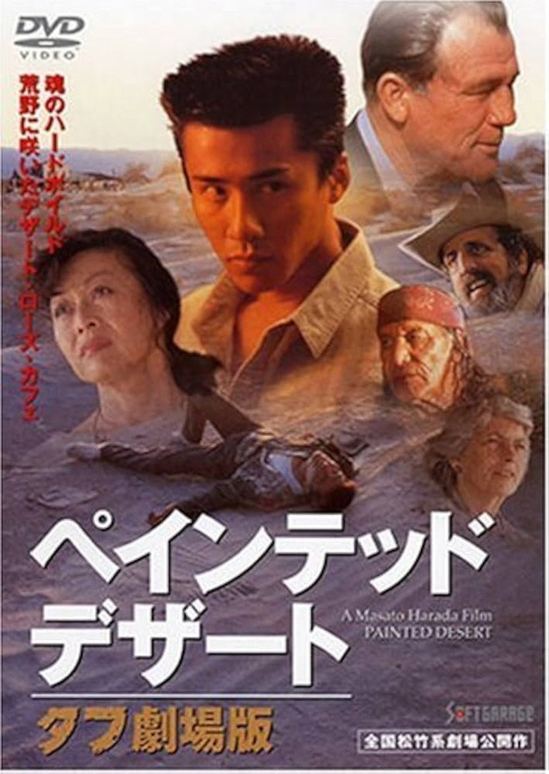 Poster 2