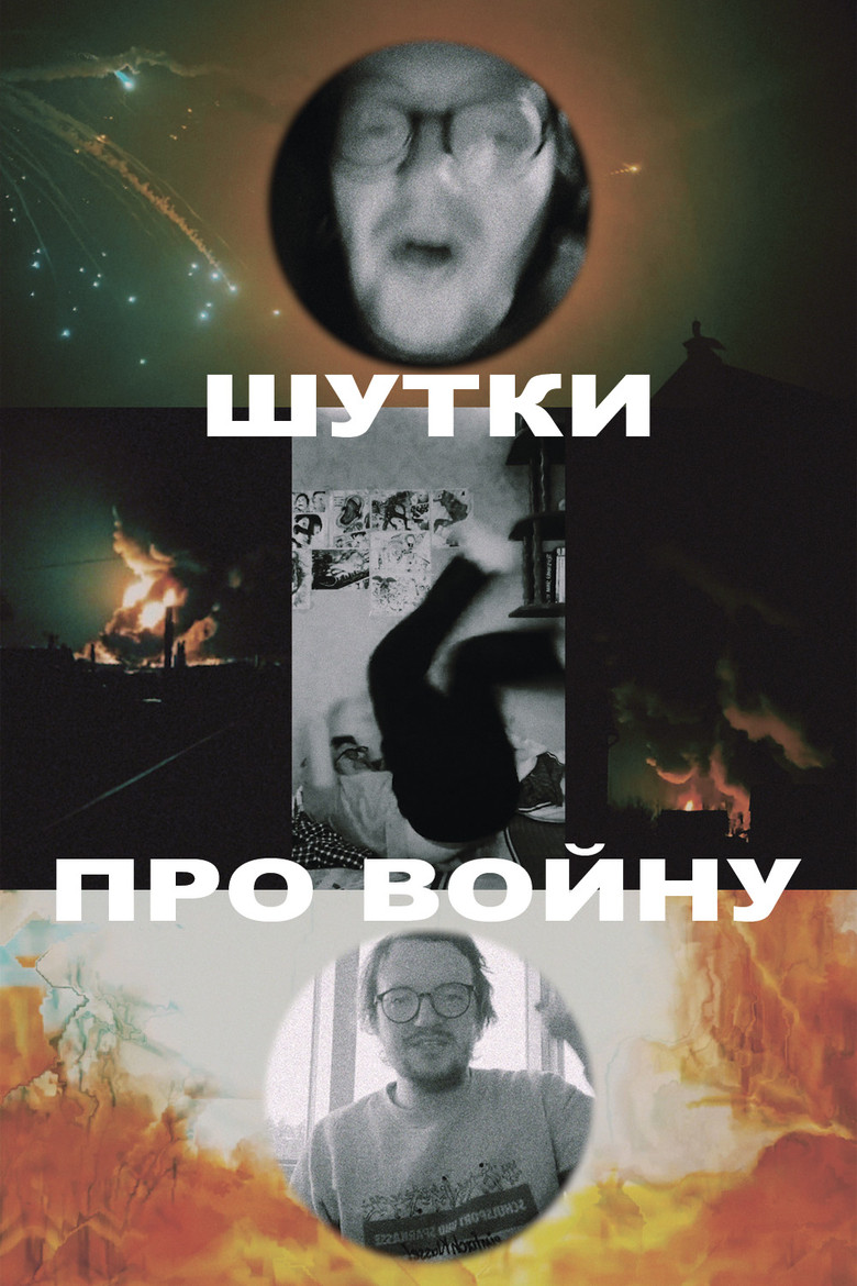 Poster 2