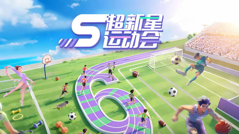 Super Nova Games backdrop