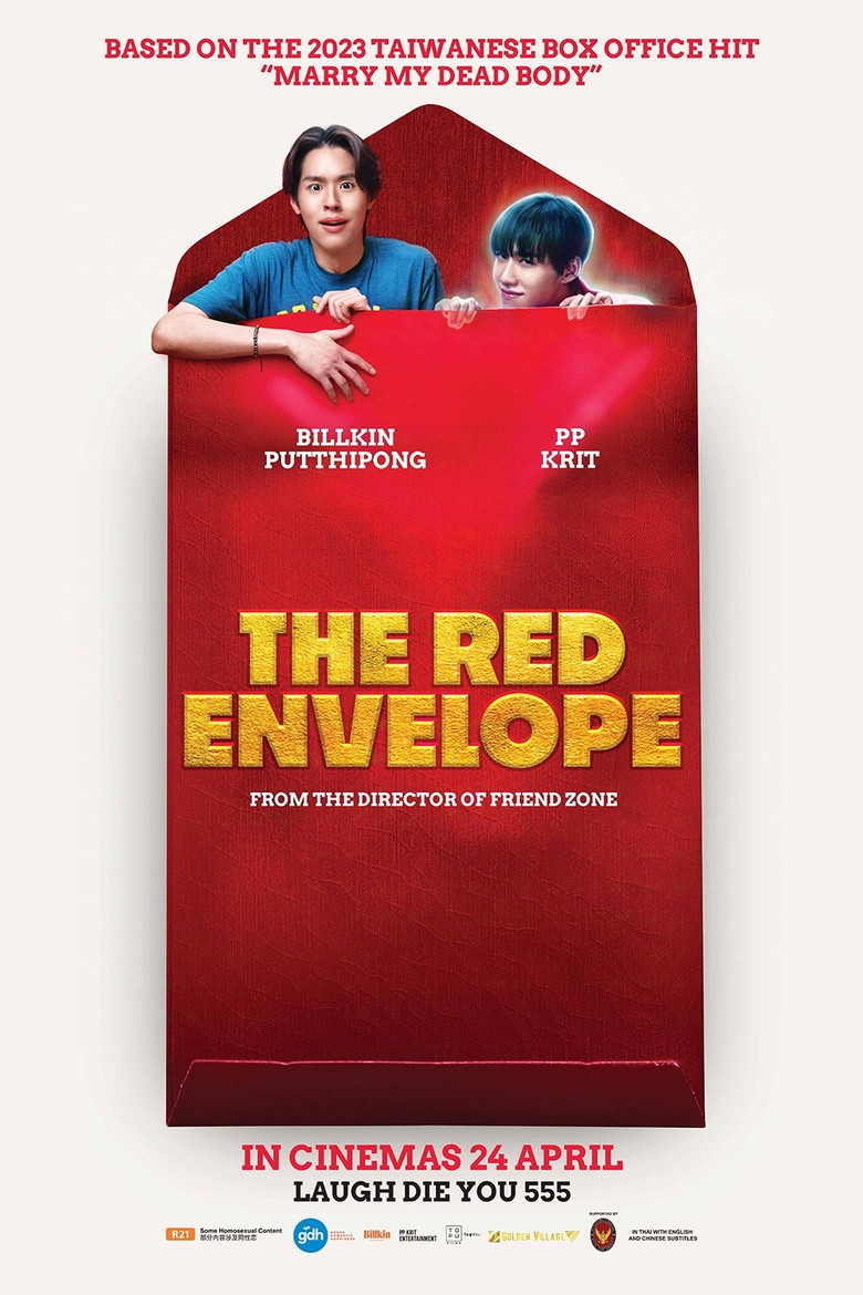 Poster 4