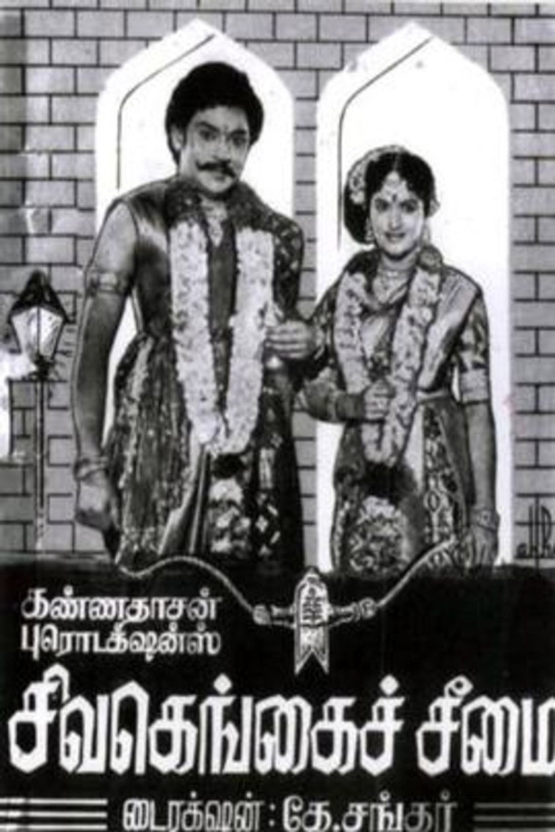 Poster 1