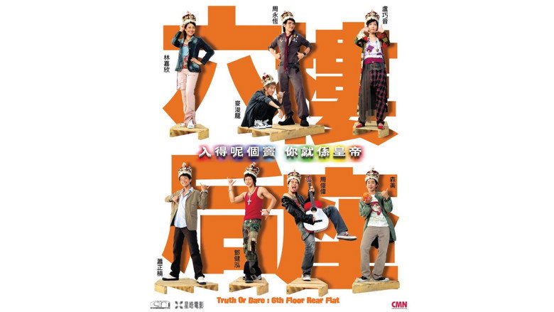 Scene 2