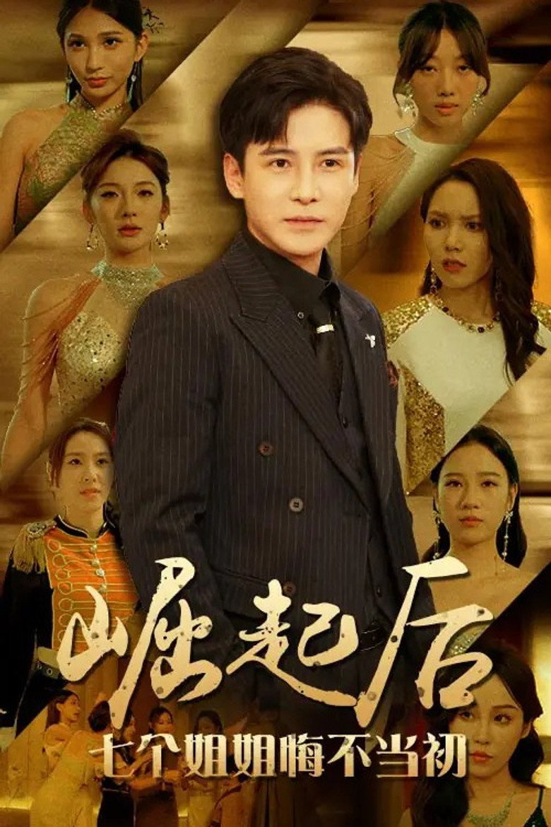 Poster 1