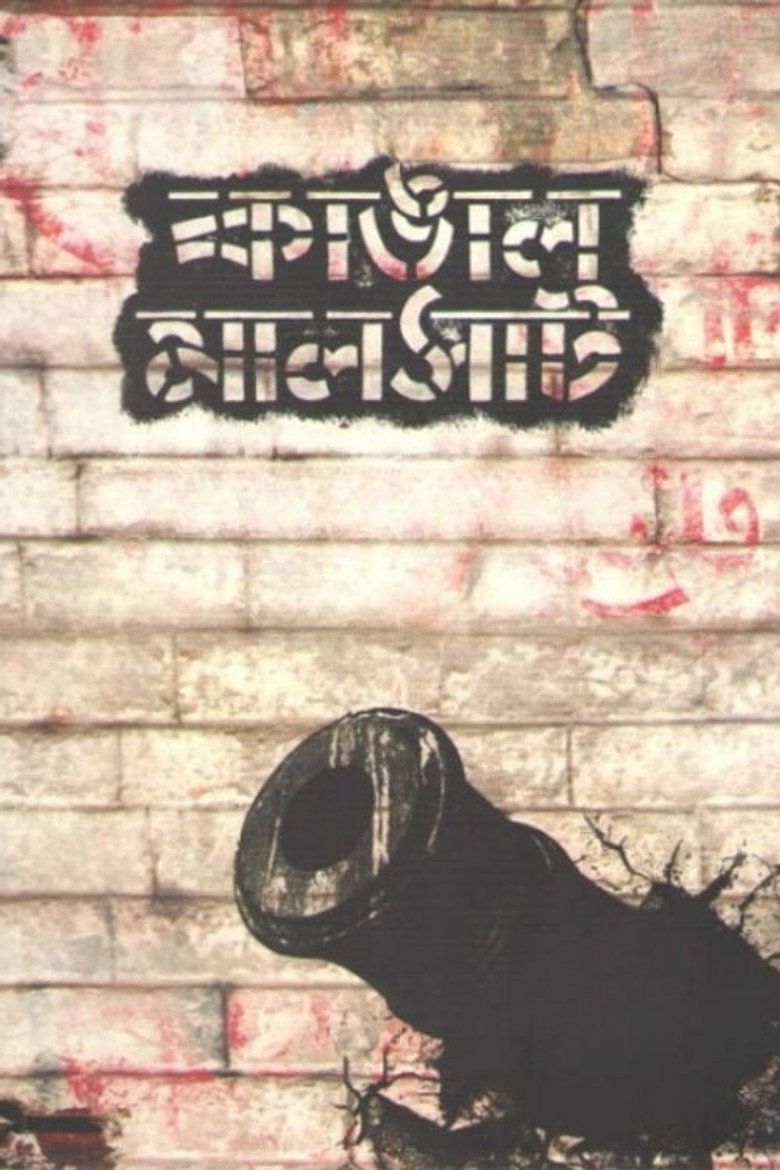 Poster 1