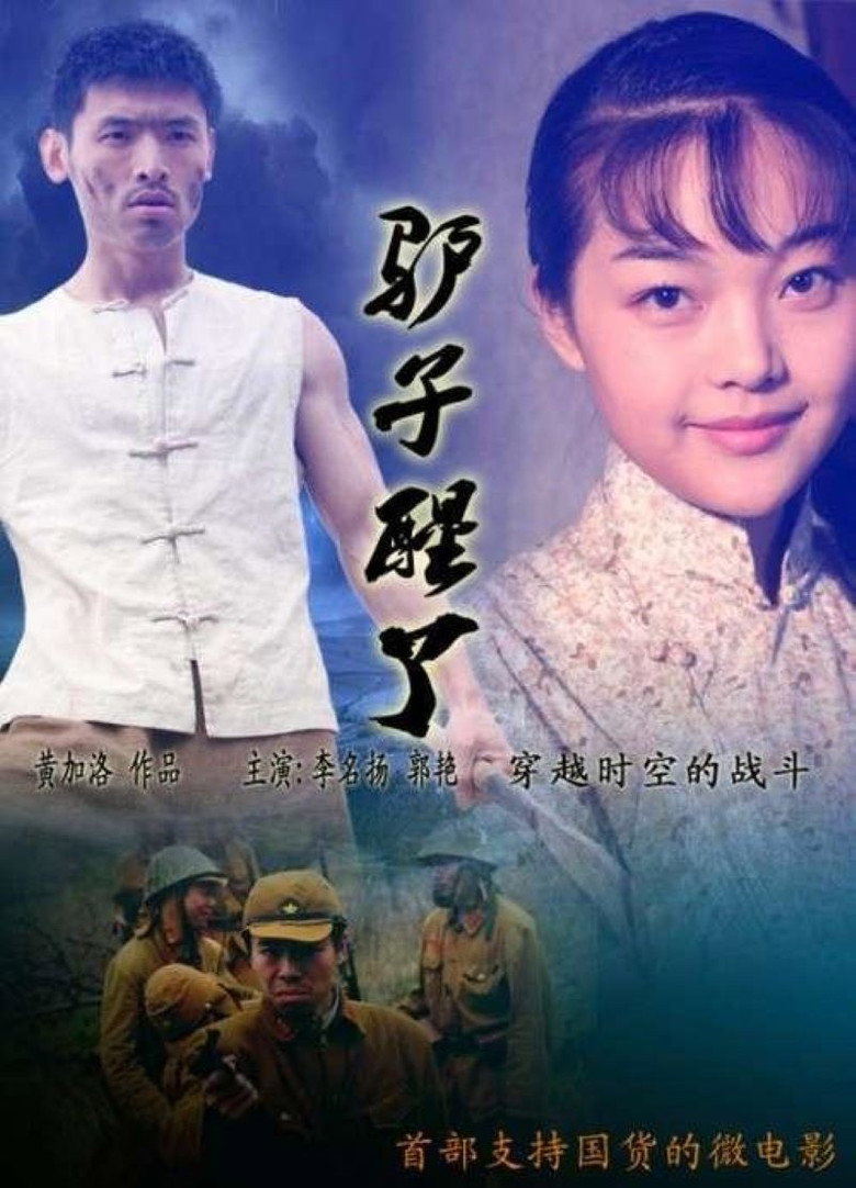 Poster 1